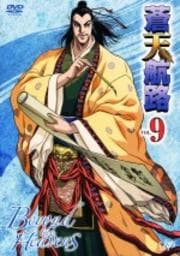ŷϩ VOL.9