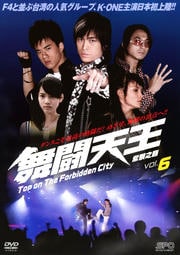 Ʈŷ Vol.6