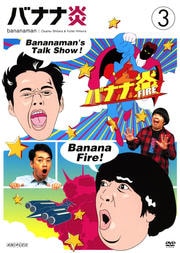 Хʥʱ Vol.3