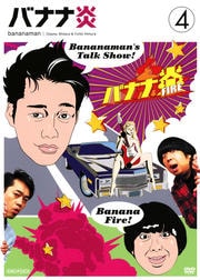 Хʥʱ Vol.4