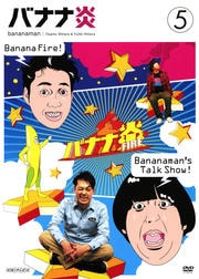 Хʥʱ Vol.5