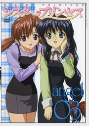 ץ󥻥 angel 03
