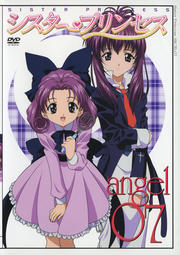 ץ󥻥 angel 07