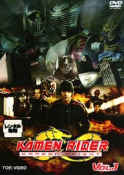 KAMEN RIDER DRAGON KNIGHTå