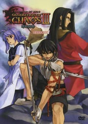 GENERATION CHAOS 3  SESSION: 1