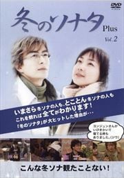 ߤΥʥ Plus
