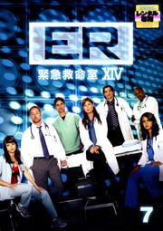 ER۵޵̿XIV եƥ 7