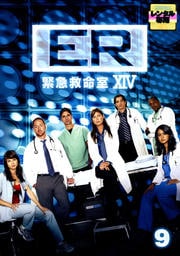ER۵޵̿XIV եƥ 9