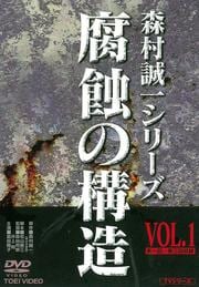 ¼쥷꡼ 忪ι¤ VOL.1