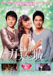 饹ξ Vol.17