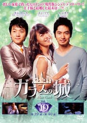 饹ξ Vol.19