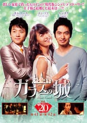 饹ξ Vol.20