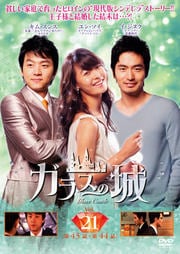 饹ξ Vol.21