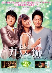 饹ξ Vol.23