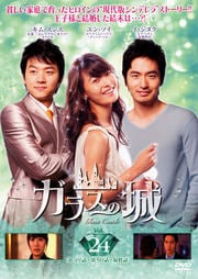 饹ξ Vol.24