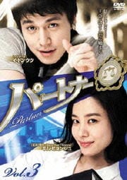 ѡȥʡ Vol.3