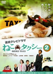 Ϣ³ƥӥɥ ͤ VOL.2