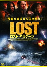 LOSTϥꥱ