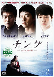  ͧ嫡 Vol.2