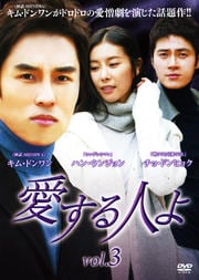 ͤ Vol.3
