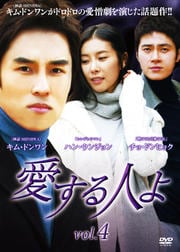ͤ Vol.4