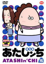  5 16
