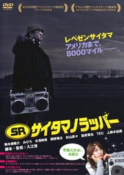 SR ޥΥåѡ