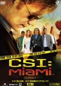 CSI:マイアミ シーズン7セット