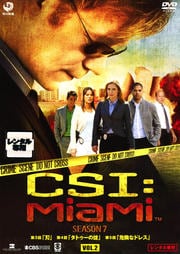 CSIޥ 7 Vol.2