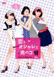 ȥˤΥ Vol.1
