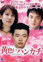 ϥ󥫥 Vol.31