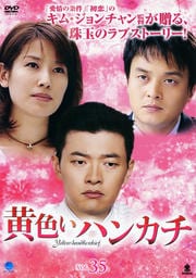 ϥ󥫥 Vol.35