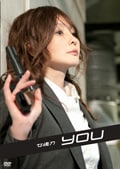 ͥ YOU