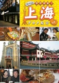 դäθܡ峤ᵪ vol.2