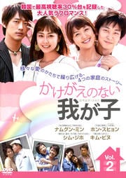 Τʤ椬 Vol.2
