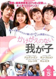 Τʤ椬 Vol.5
