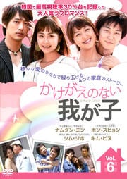 Τʤ椬 Vol.6
