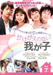 Τʤ椬 Vol.7