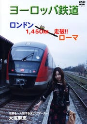 衼åŴƻ ɥ 1450km!!