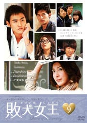 Ը VOL.9