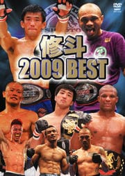 ץեåʥ뽤  2009 BEST