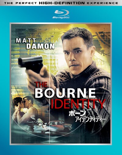 Blu Ray ボーン アイデンティティー マット デイモン 映画の宅配dvdレンタルならgeo Blu Ray ボーン アイデンティティー マット デイモン 映画の宅配dvdレンタルならgeo