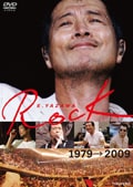 E.YAZAWA ROCK