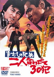 ޤषη ͹碌30
