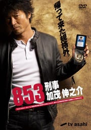 853 пǷ VOL.2