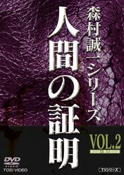 ¼쥷꡼ ʹ֤ξ VOL.2