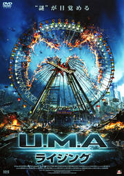 U.M.A.饤