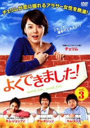 褯Ǥޤ vol.3