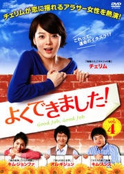 褯Ǥޤ vol.4