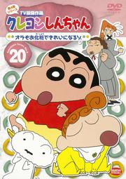 󤷤 TVǷ 4꡼ 20